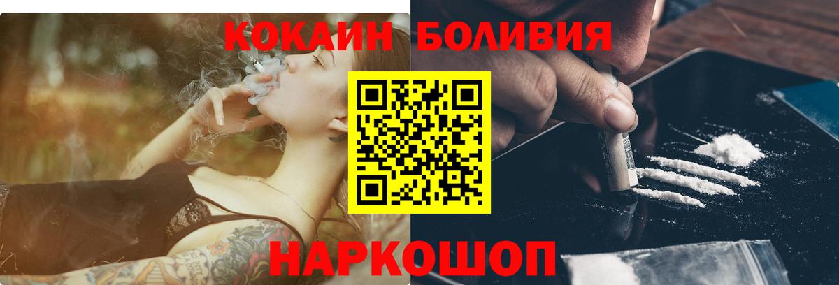 Нарткала  КОКАИН 99%  Cocaine Колумбийский  Вход с VPN 