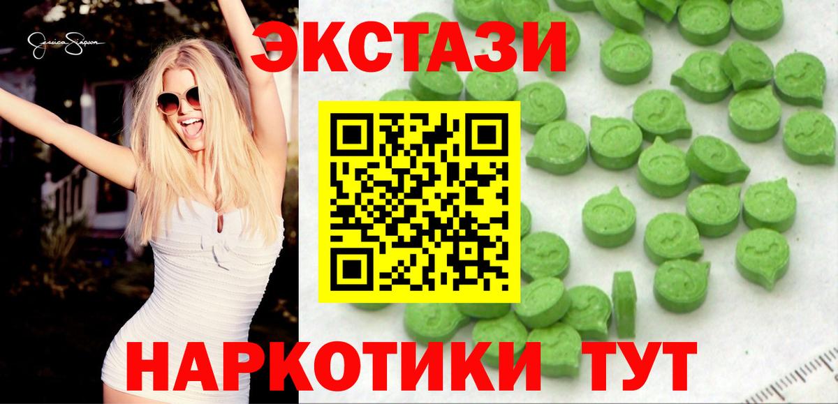 купить наркотики цена  Вход с VPN  ЭКСТАЗИ  Нарткала  Экстази бентли  ЭКСТАЗИ DUBAI 