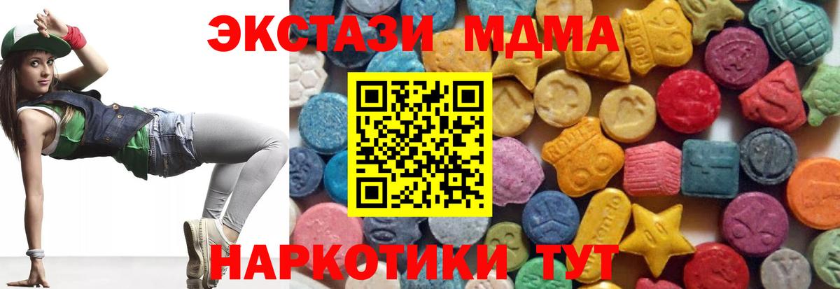 Вейп ТГК  Кокаин  Вход с VPN  МЕФ   Наркошоп  Гашиш  Нарткала  МАРИХУАНА 