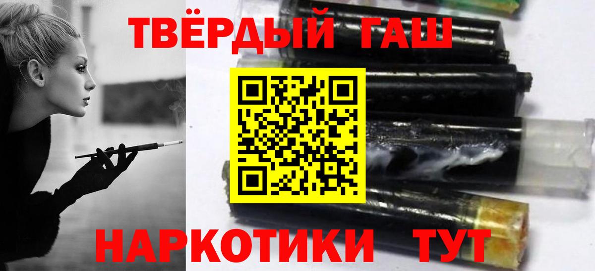 Кодеин Нарткала