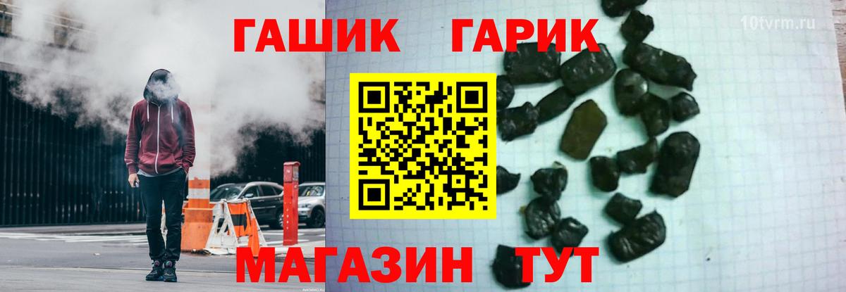 Гашиш гарик Нарткала