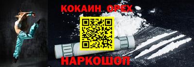 крисы Гай