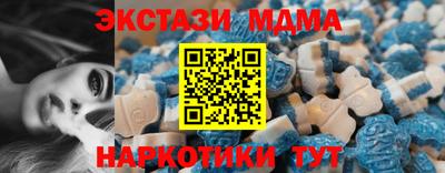 MDMA Гатчина