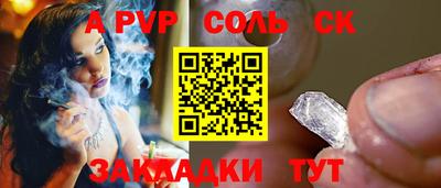 крисы Гай
