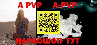 тгк Гагарин