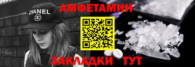 крисы Гай