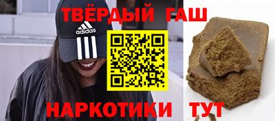 кристаллы Тулун