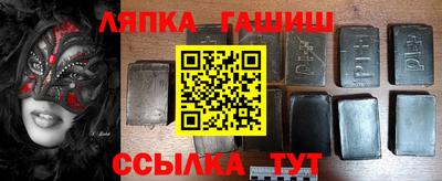 крисы Гай