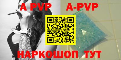 крисы Гай