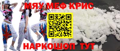 крисы Гай