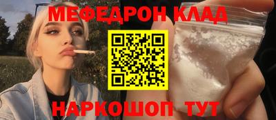 тгк Гагарин