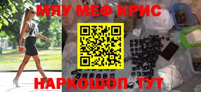 крисы Гай