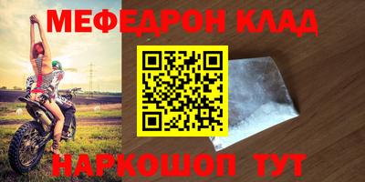 крисы Гай