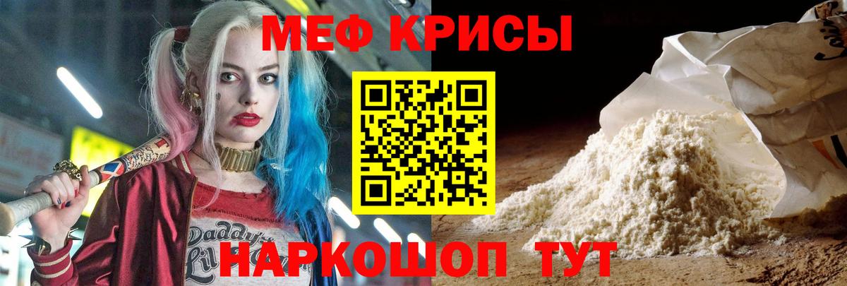 МЯУ-МЯУ кристаллы  Мефедрон  как найти закладки  Нарткала  Вход с VPN  Мефедрон mephedrone  МЯУ-МЯУ 