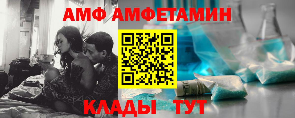Нарткала  МЕТАМФЕТАМИН пудра  Вход с VPN 