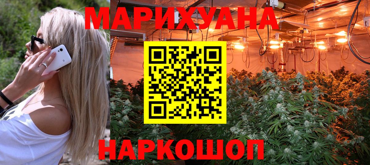 Конопля индика  Вход с VPN  Нарткала  Шишки марихуана планчик 